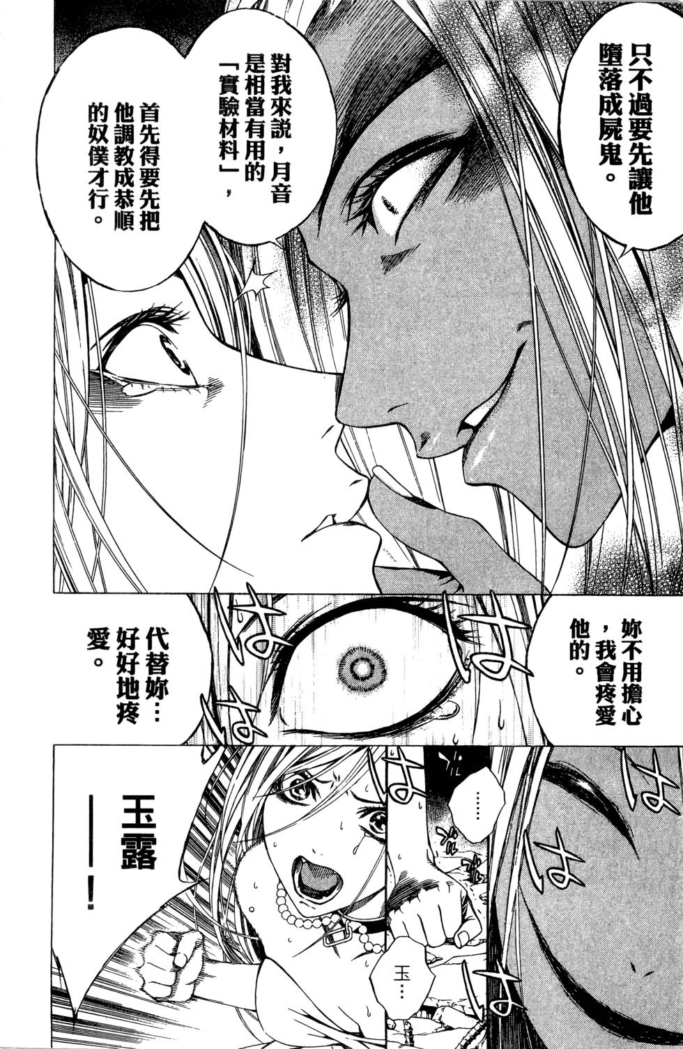 第195页