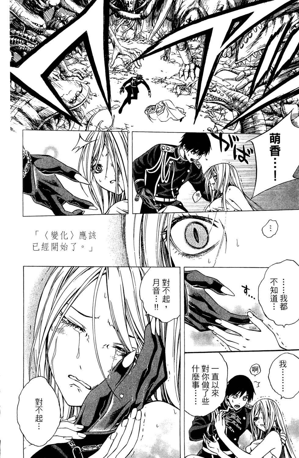 第197页