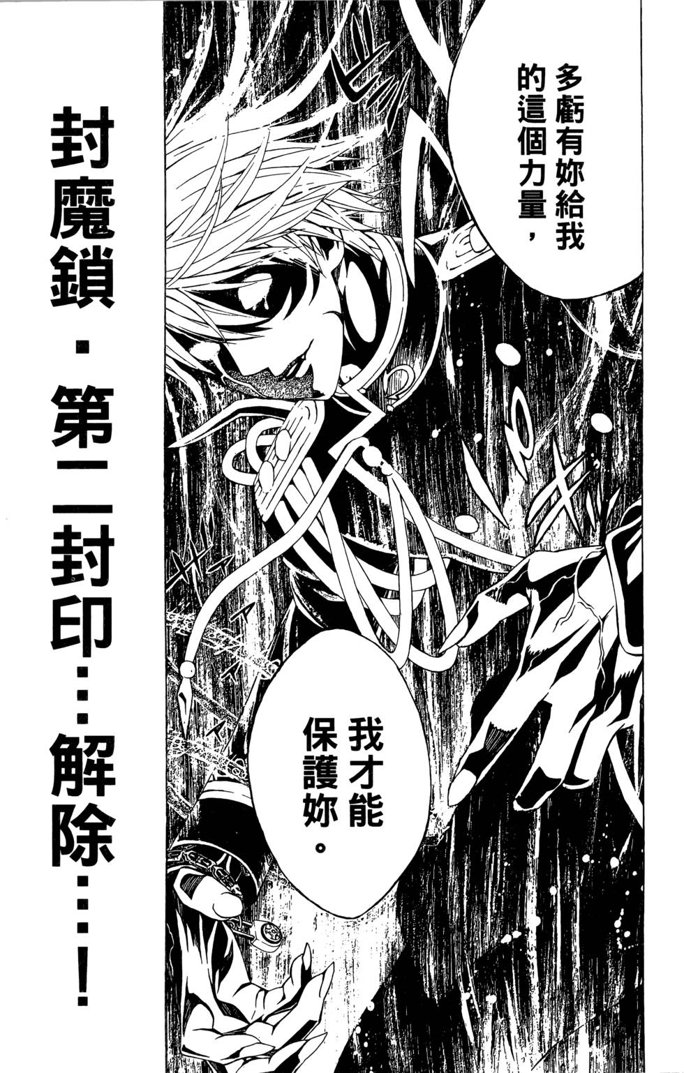 第200页