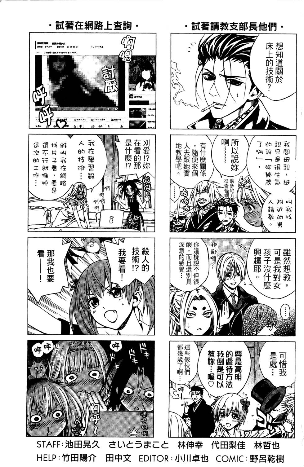 第206页