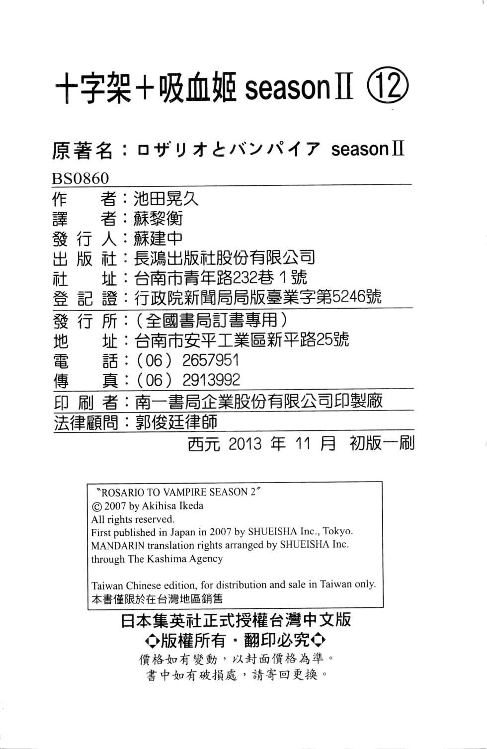 第207页