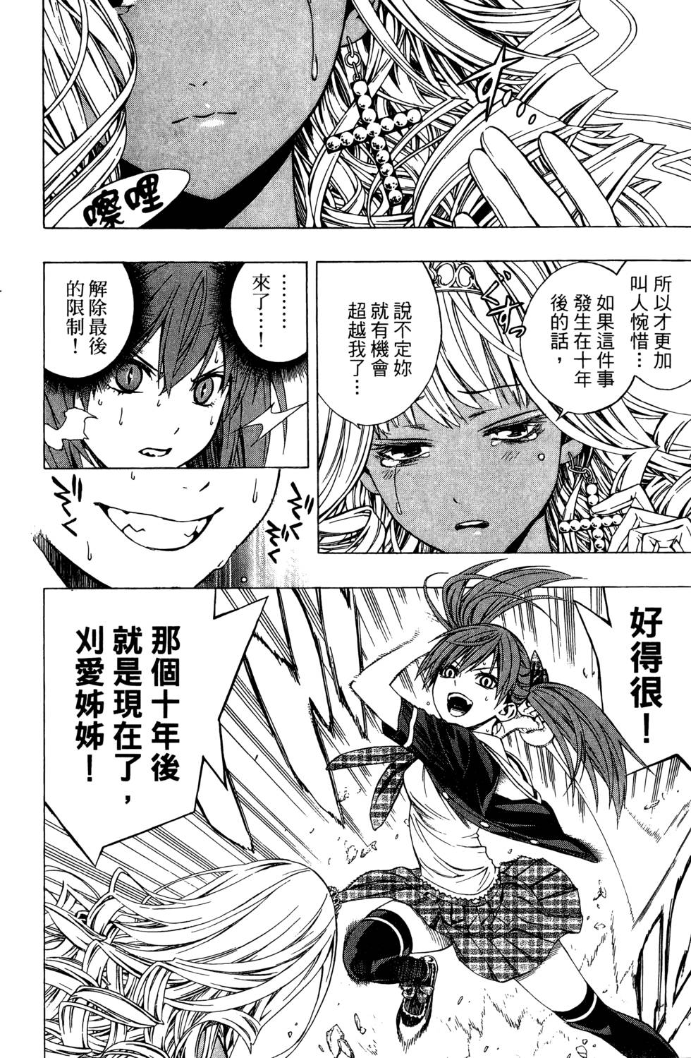 第52页