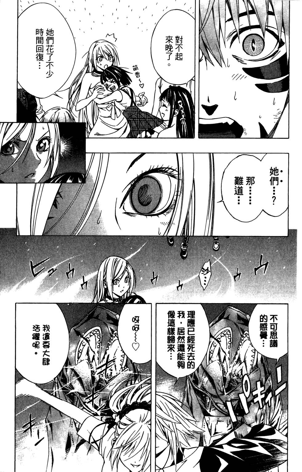 第61页