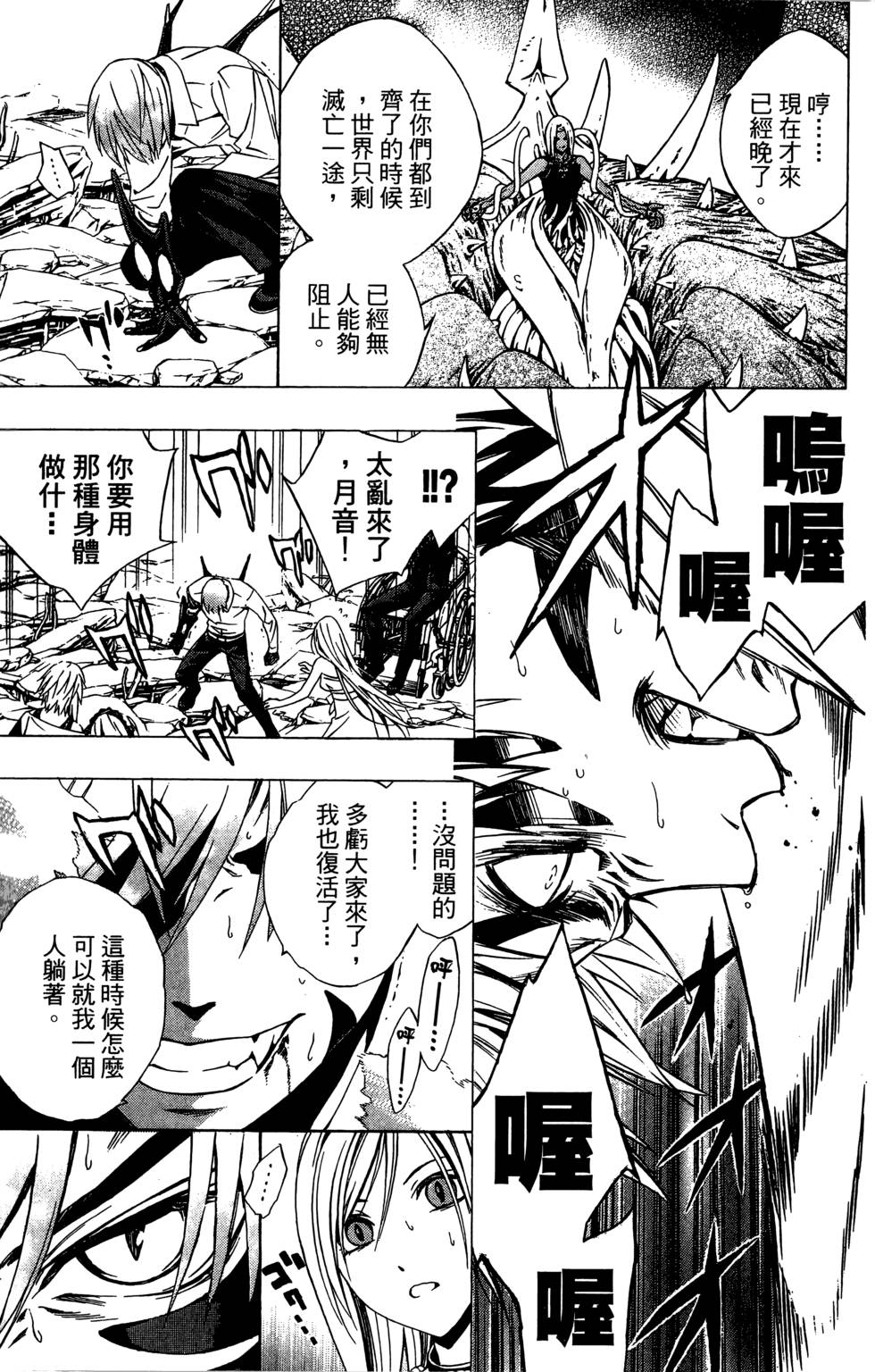 第63页