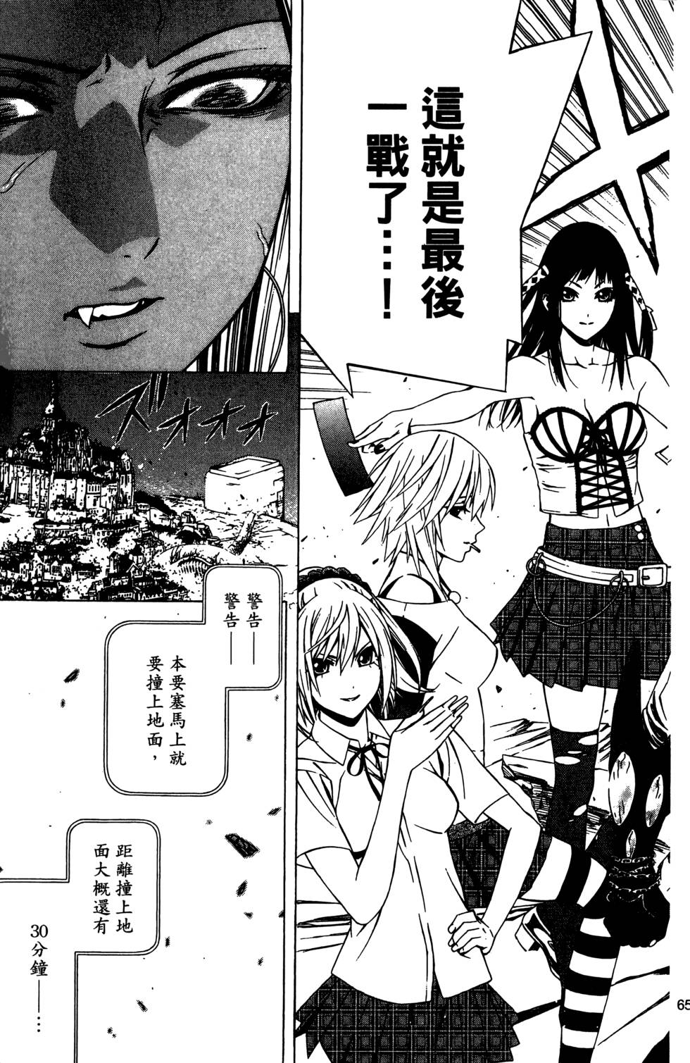 第65页