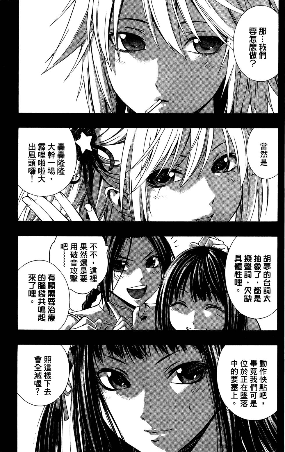 第67页