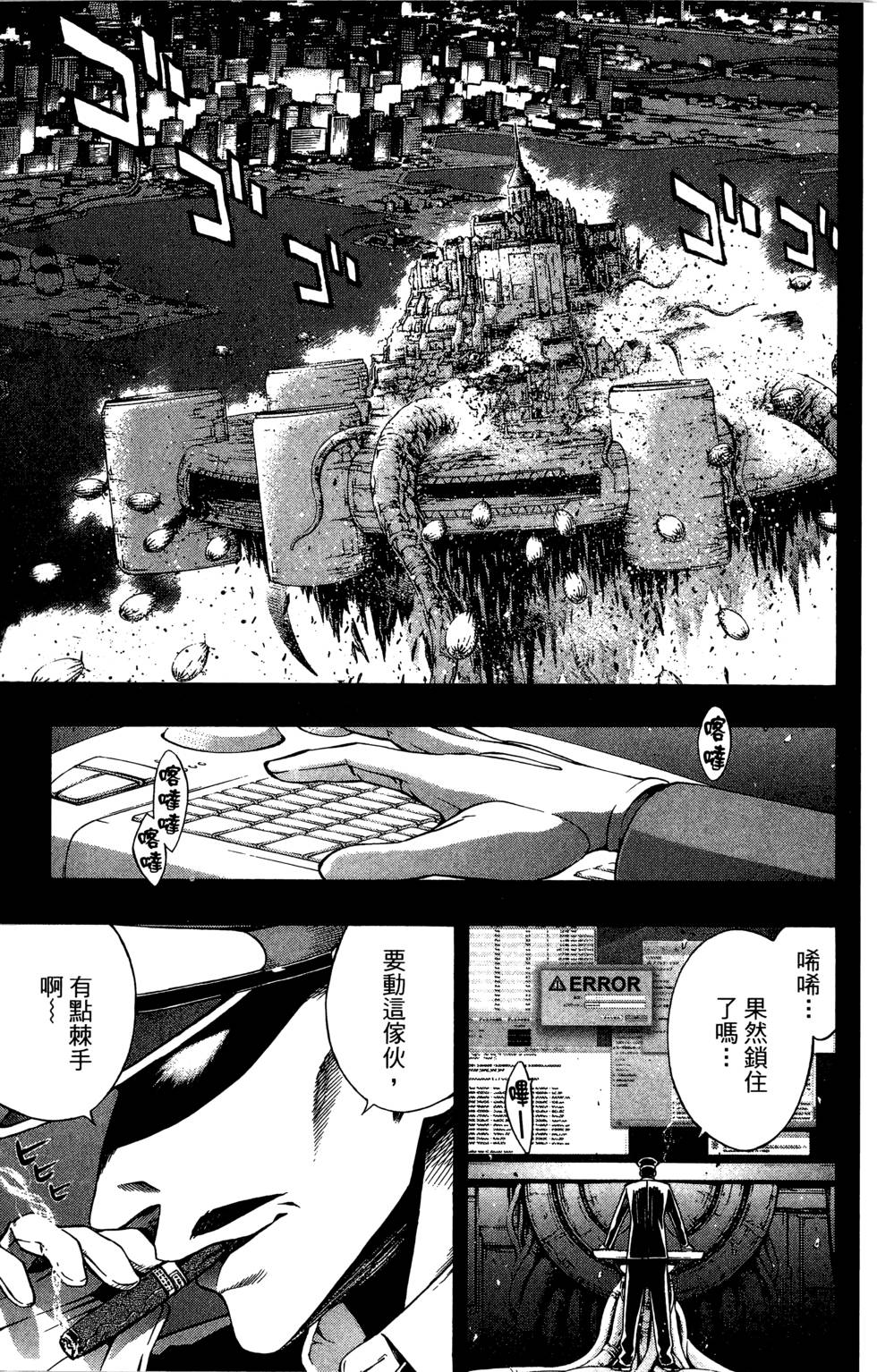 第71页