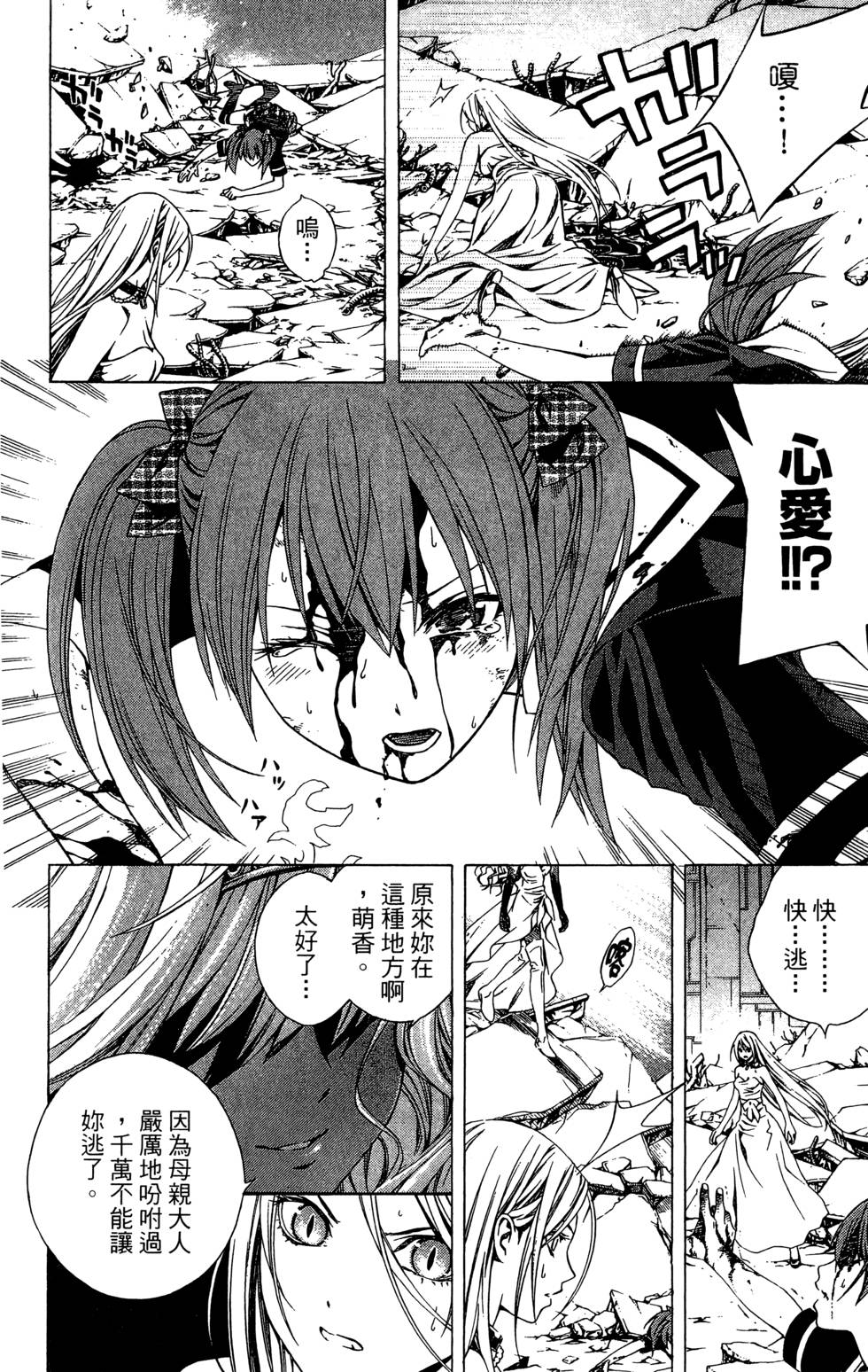 第82页