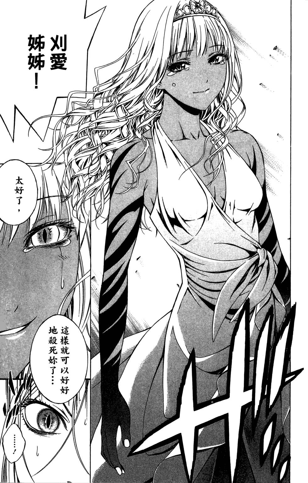 第83页
