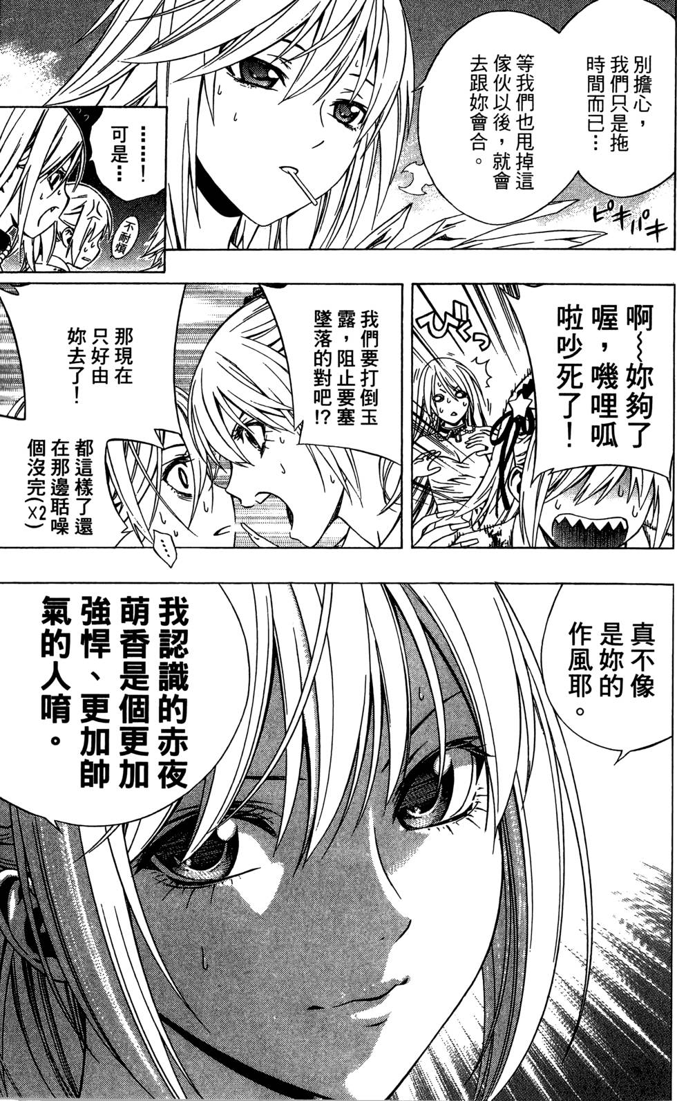 第87页
