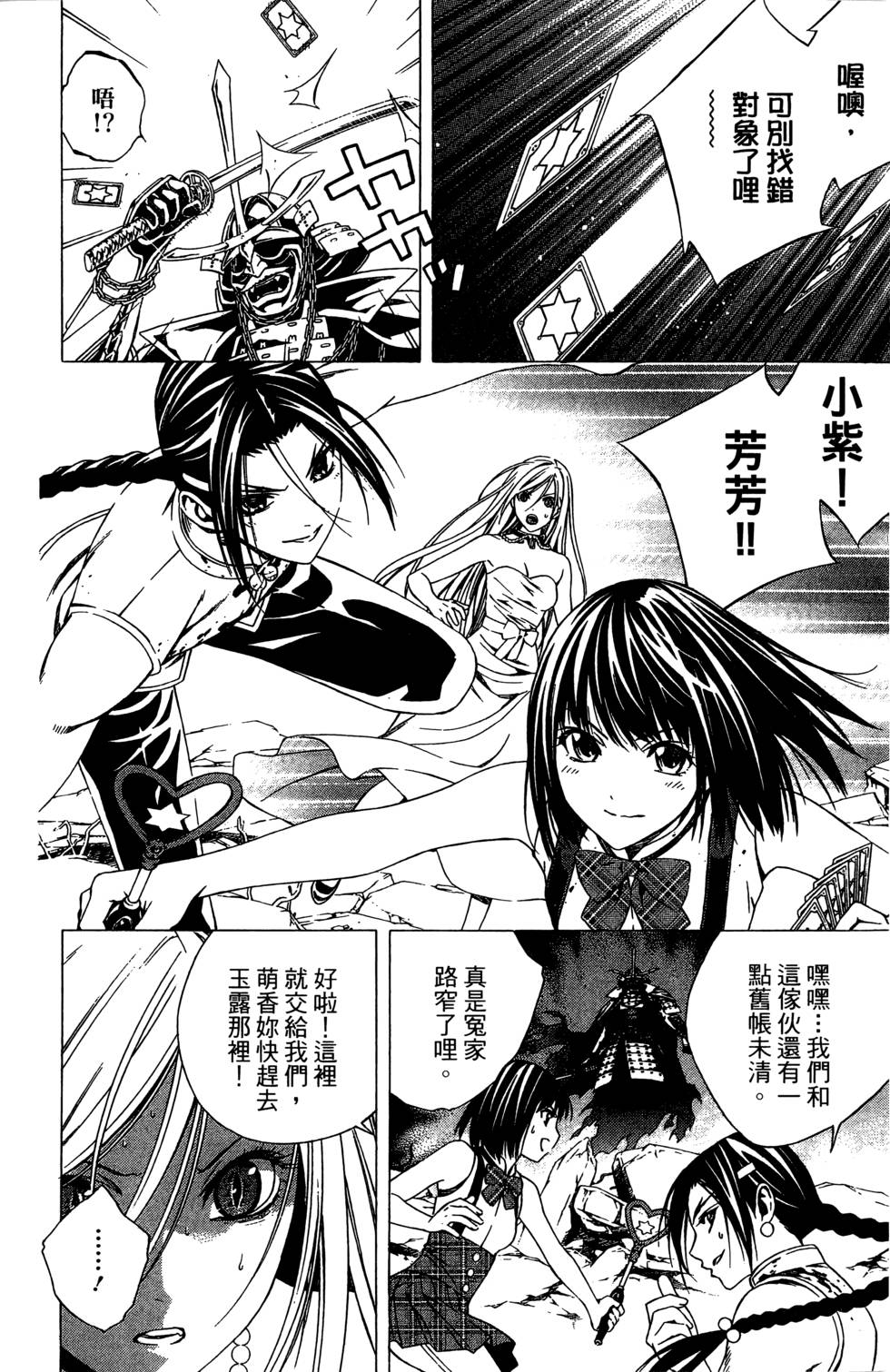第90页