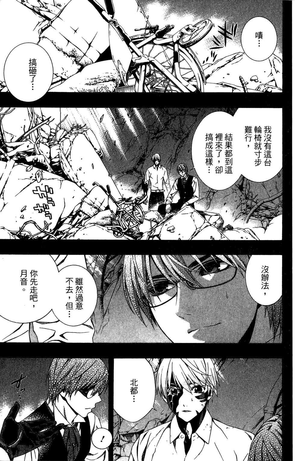 第99页