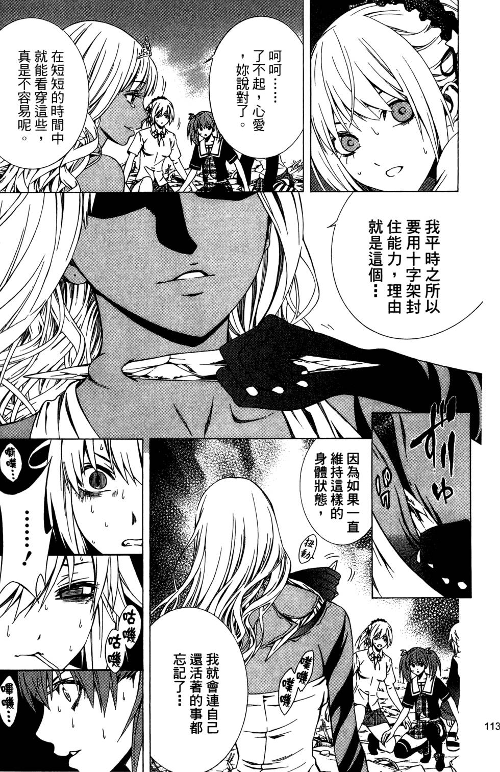 第113页