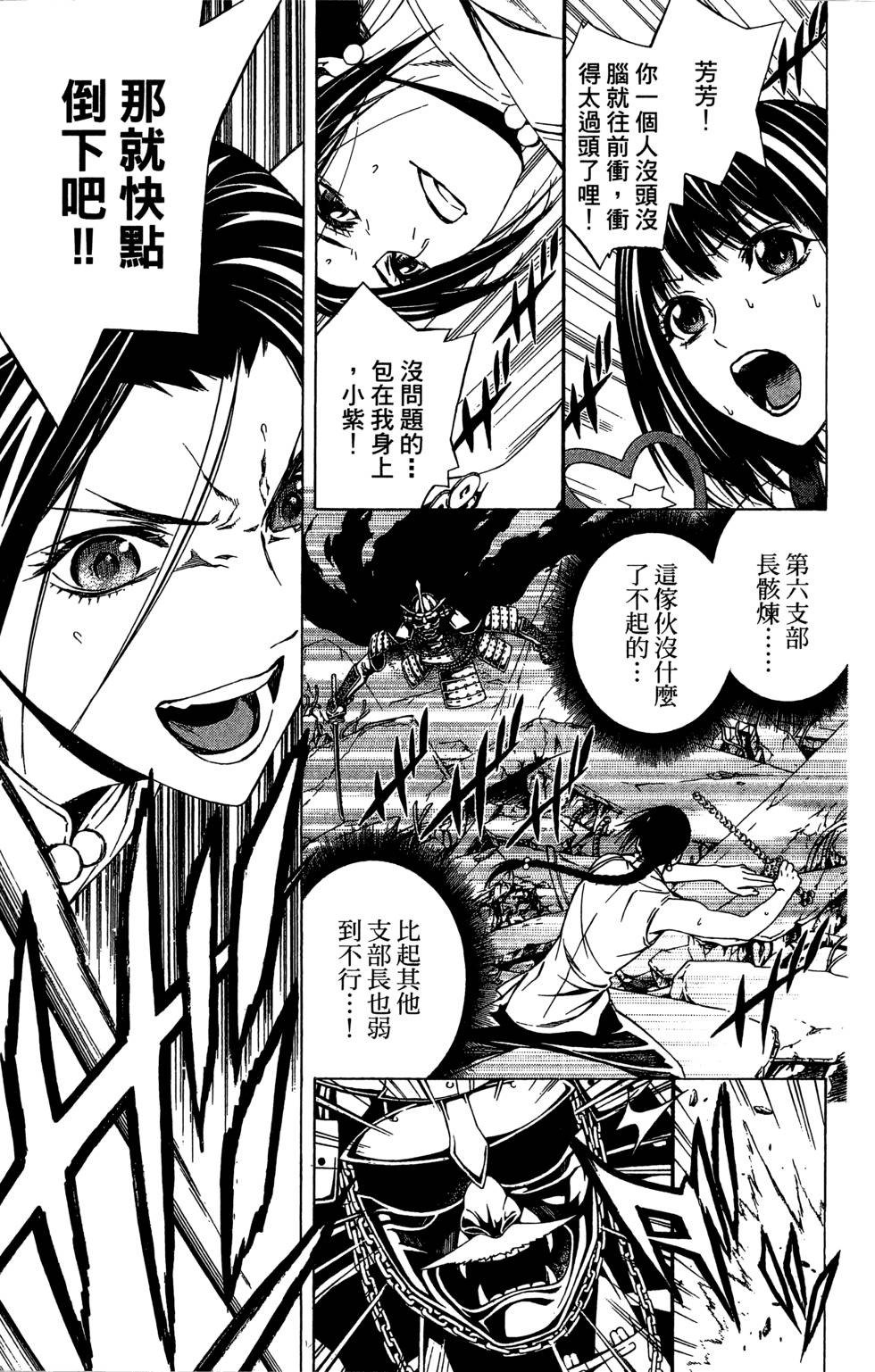 第115页