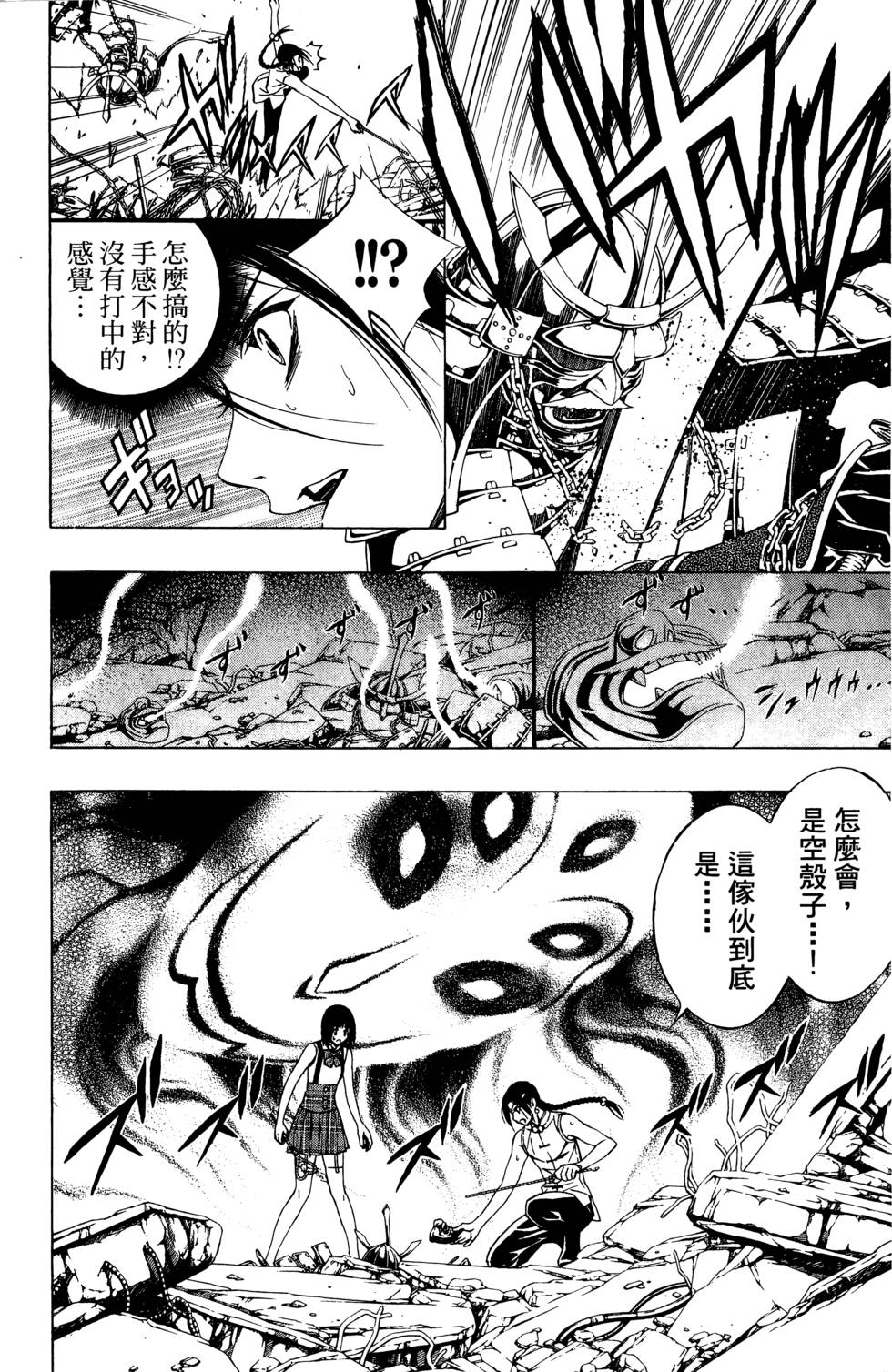 第116页