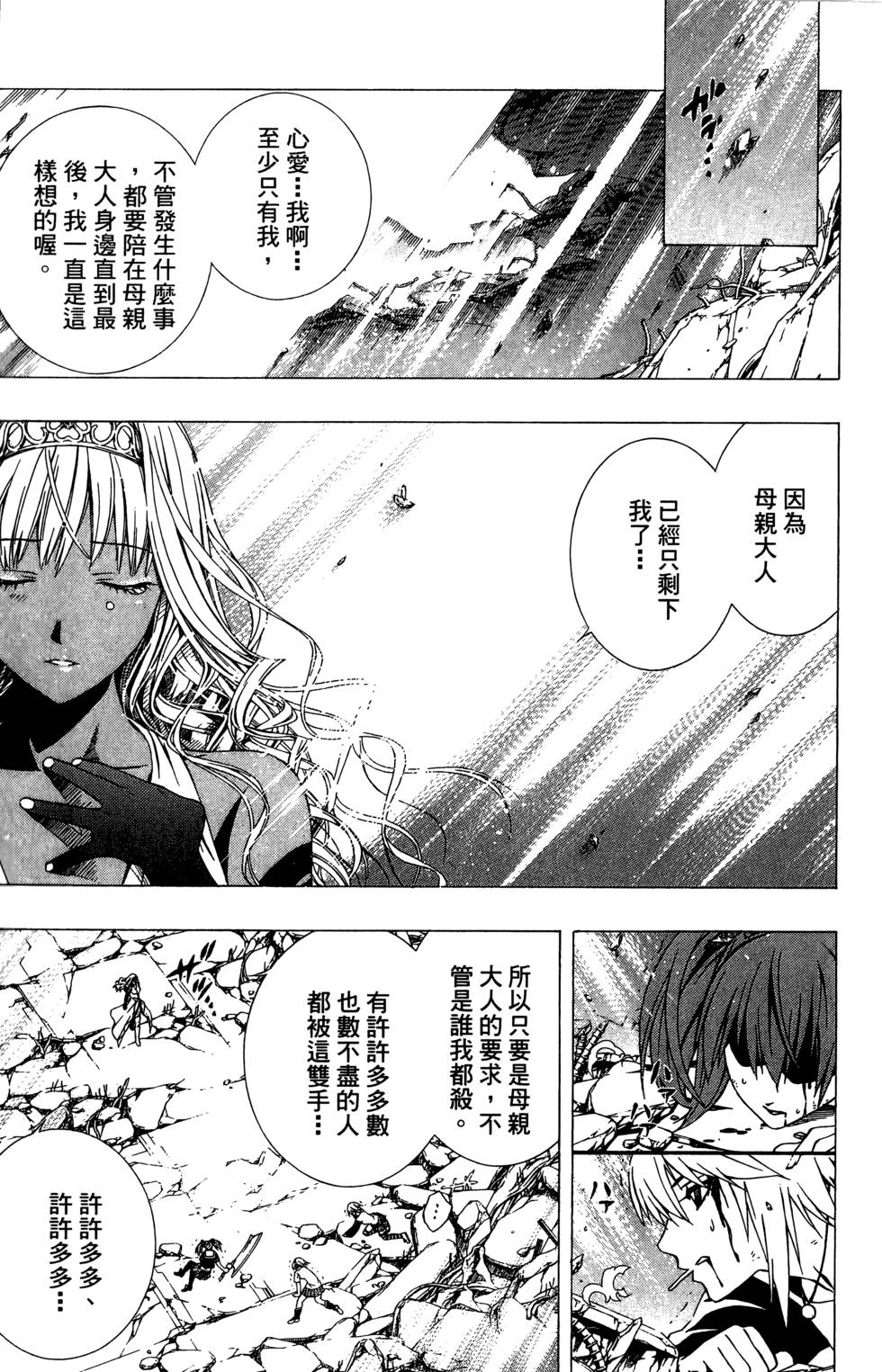 第117页