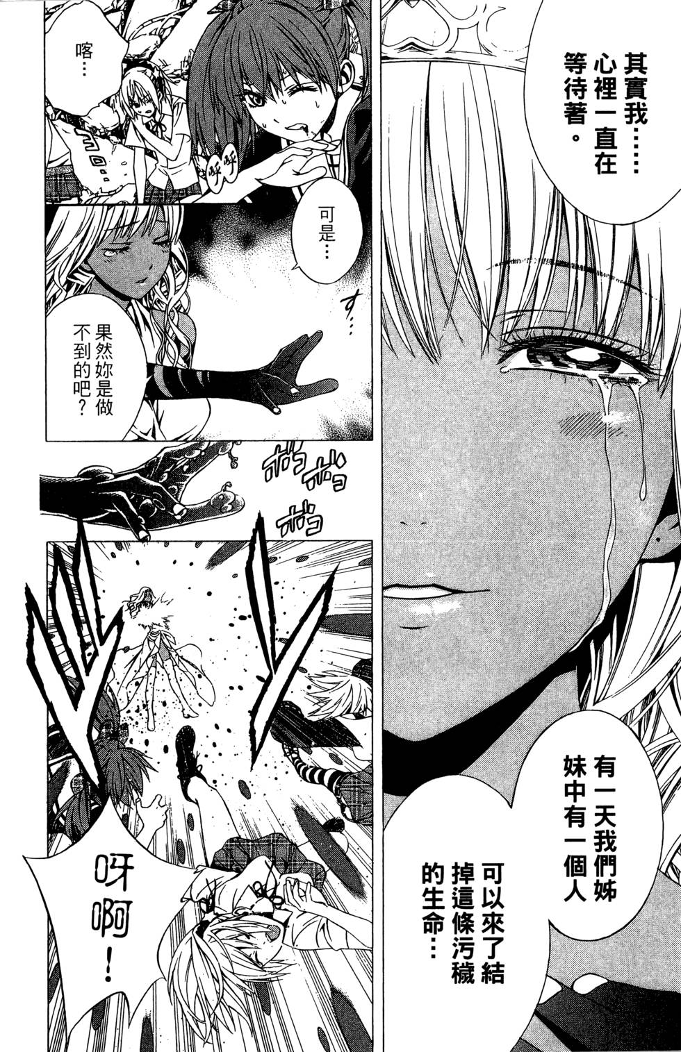 第118页