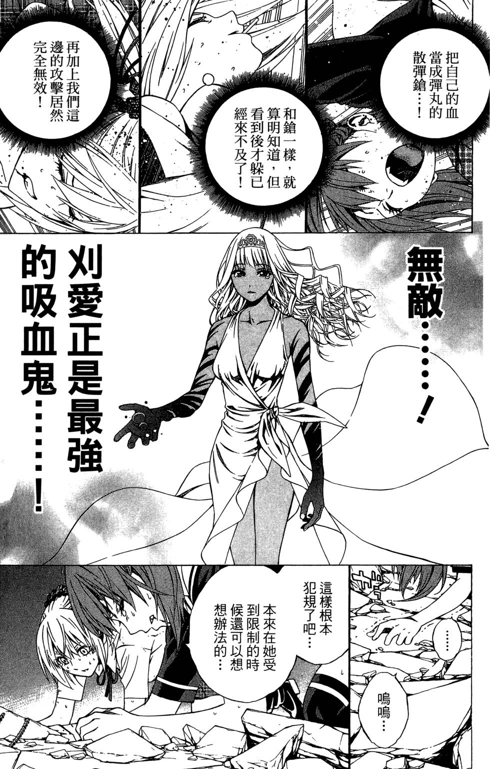第119页
