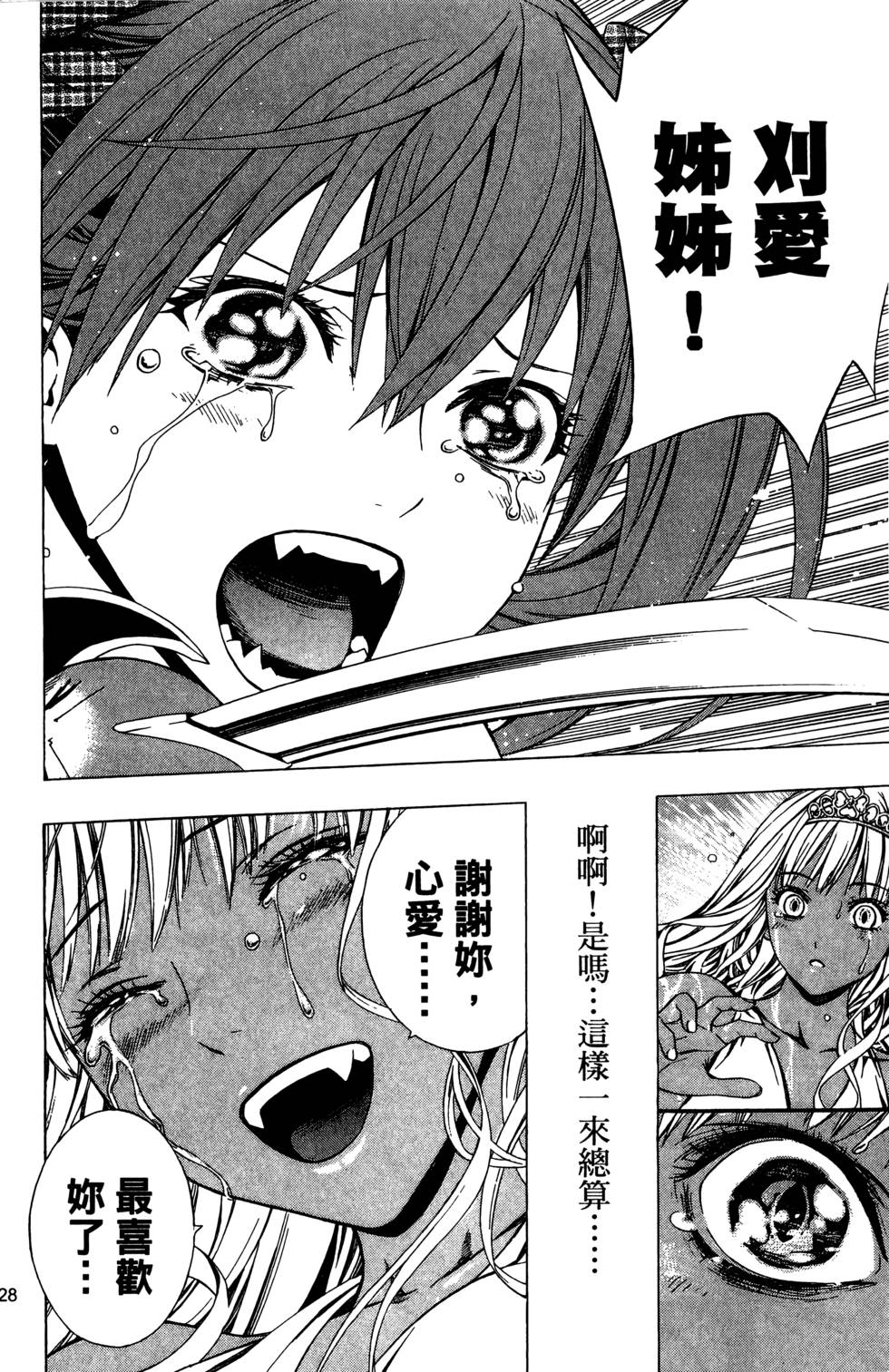 第128页