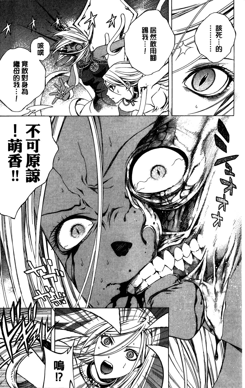 第133页