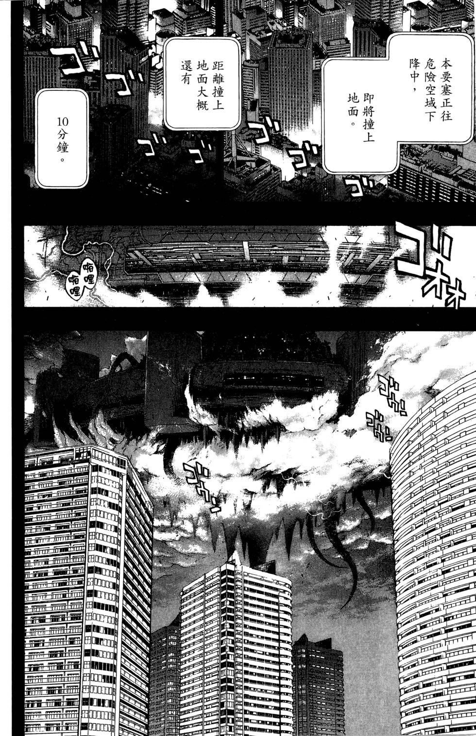 第136页