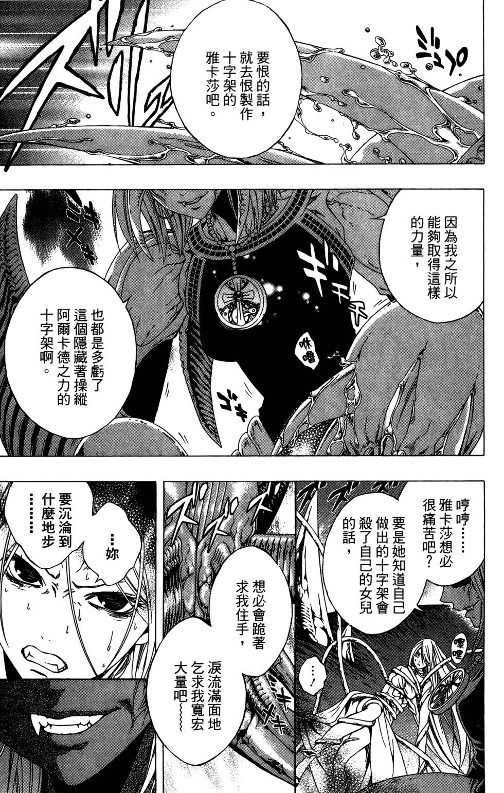 第137页