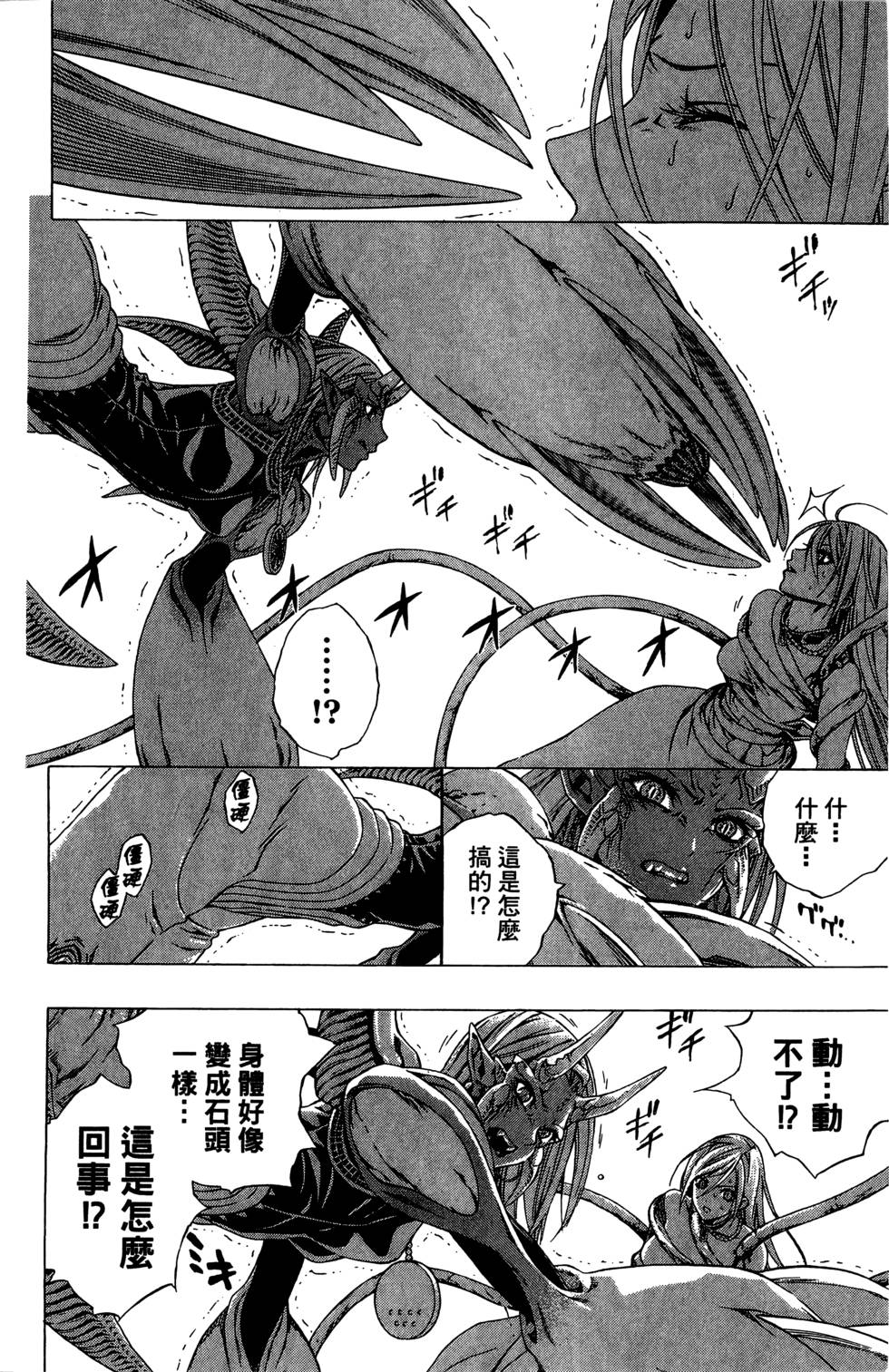 第140页