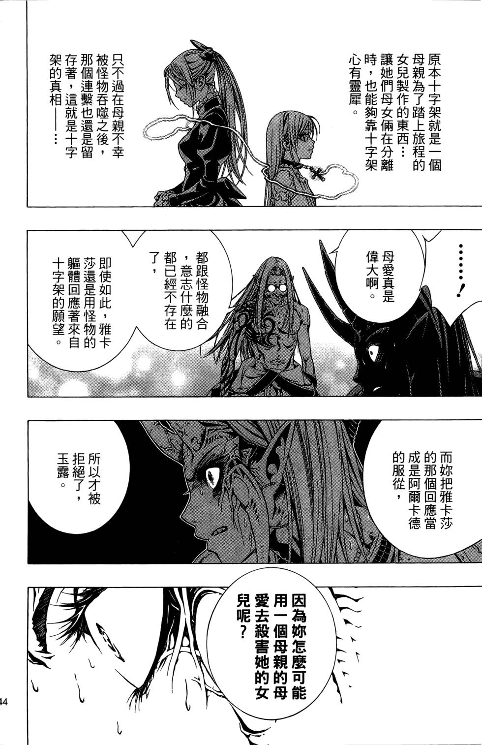 第144页