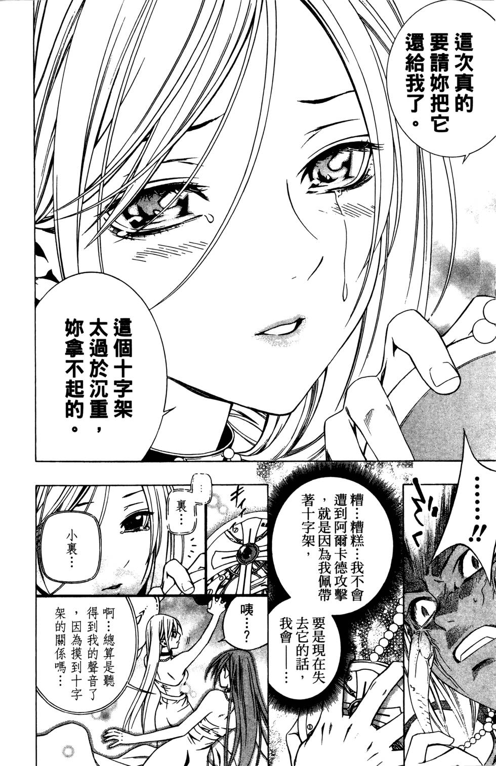 第146页