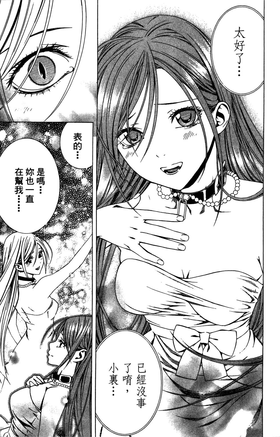 第147页
