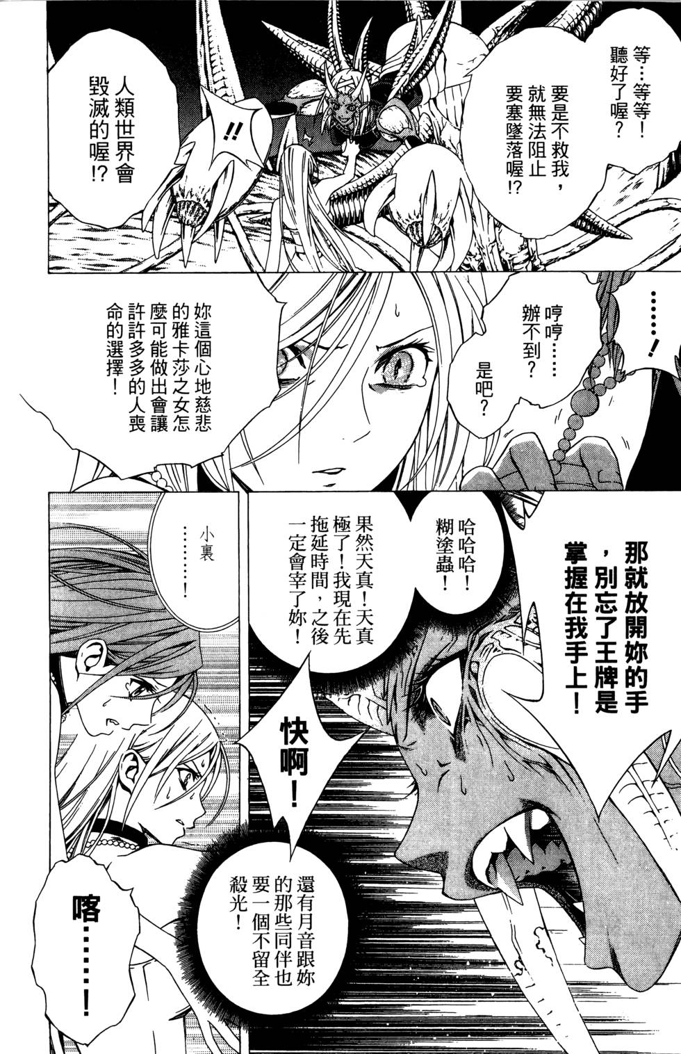 第148页