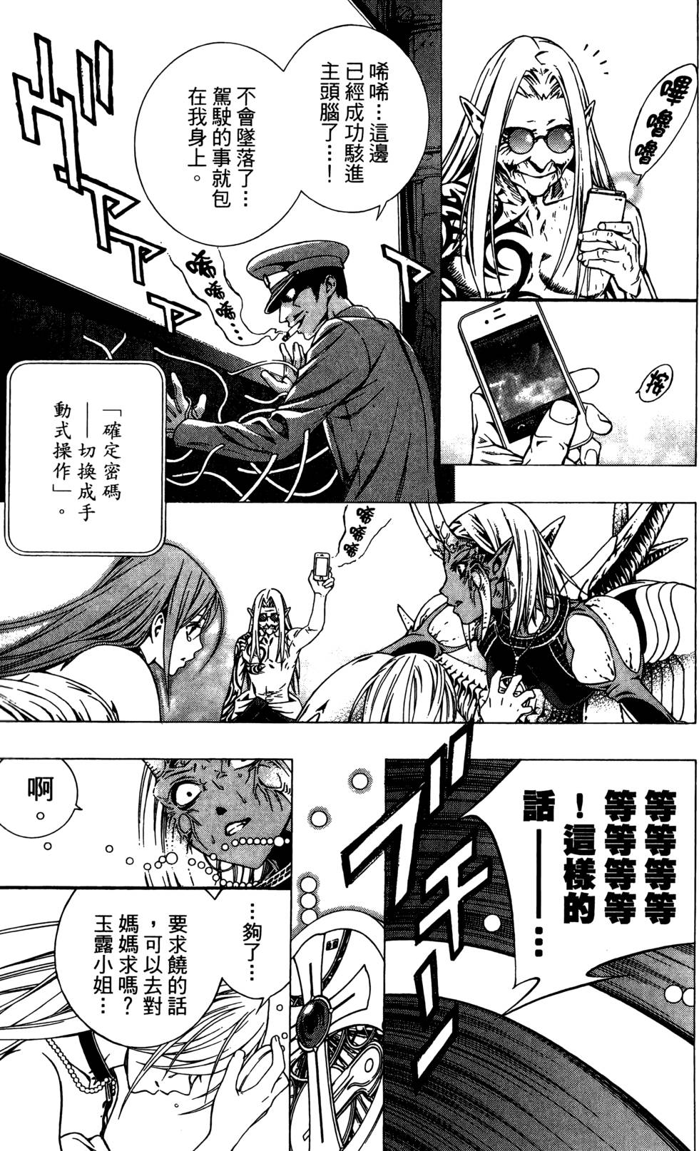 第149页
