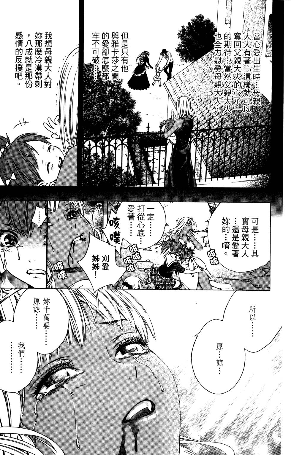 第153页