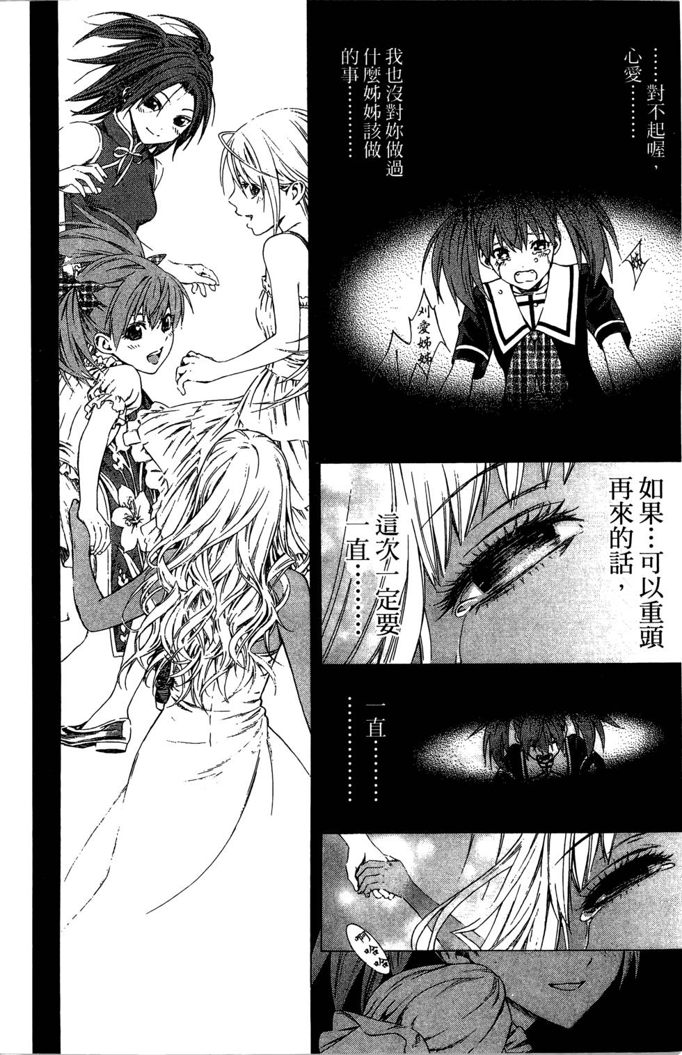 第154页