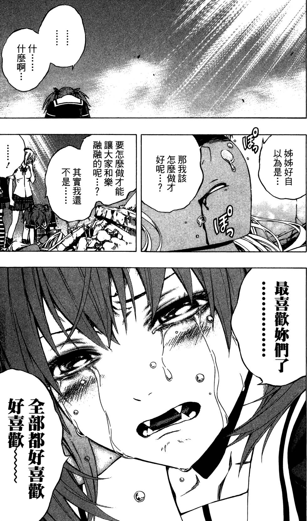 第155页