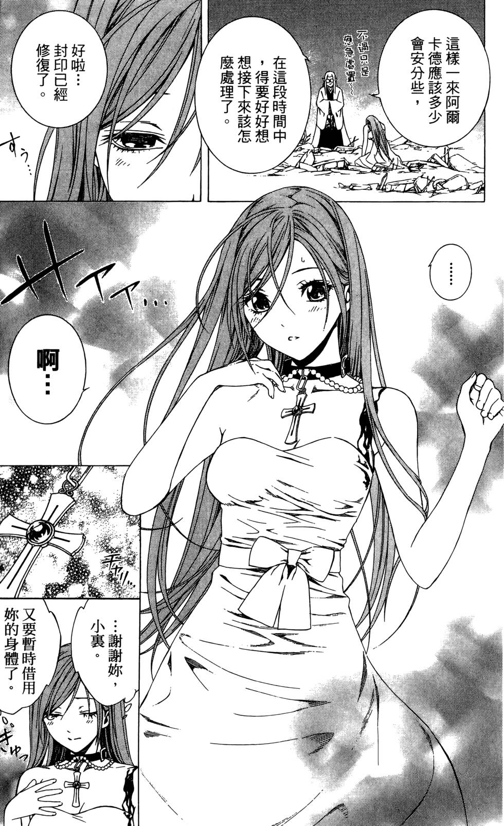 第157页