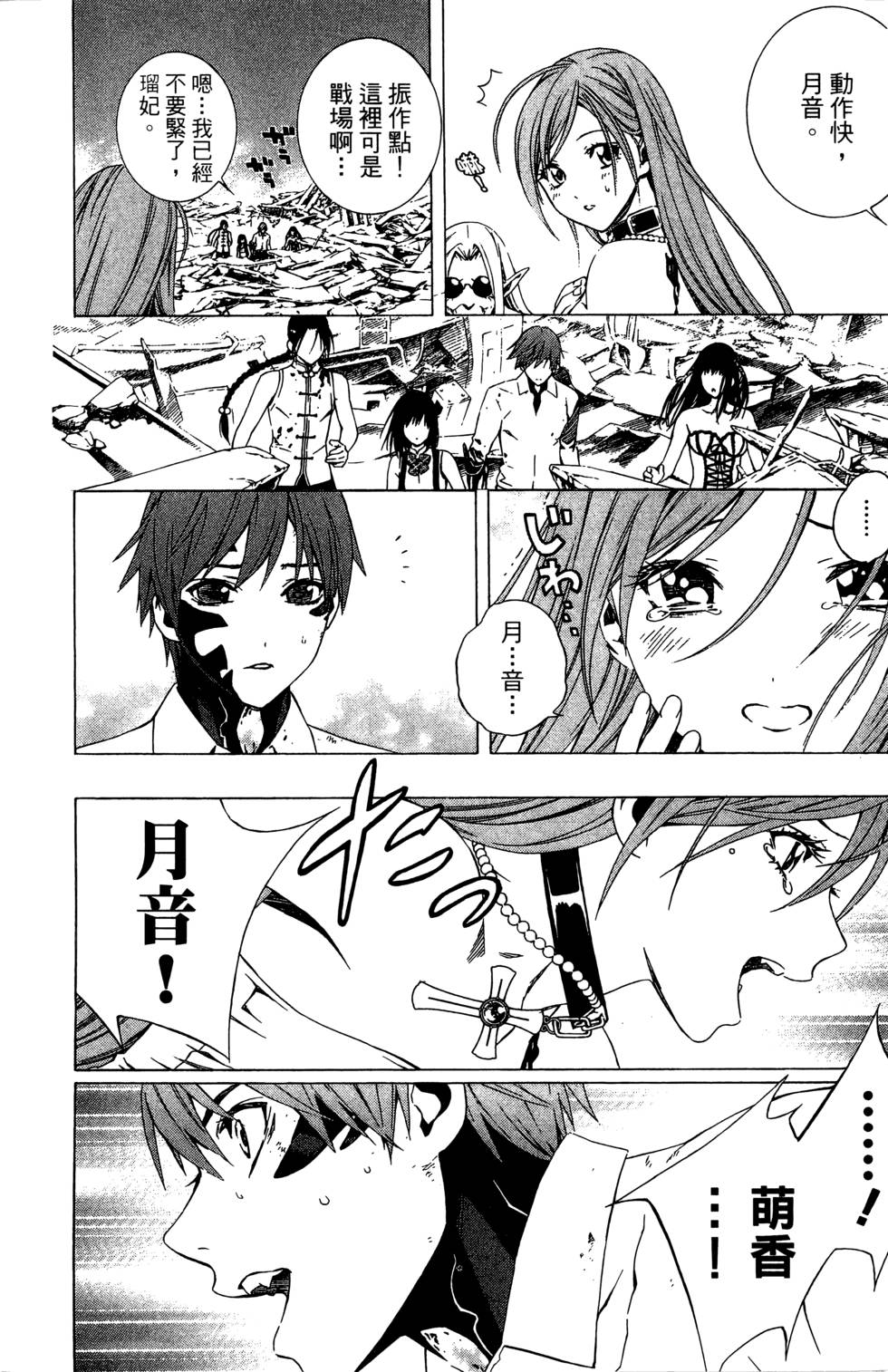 第158页