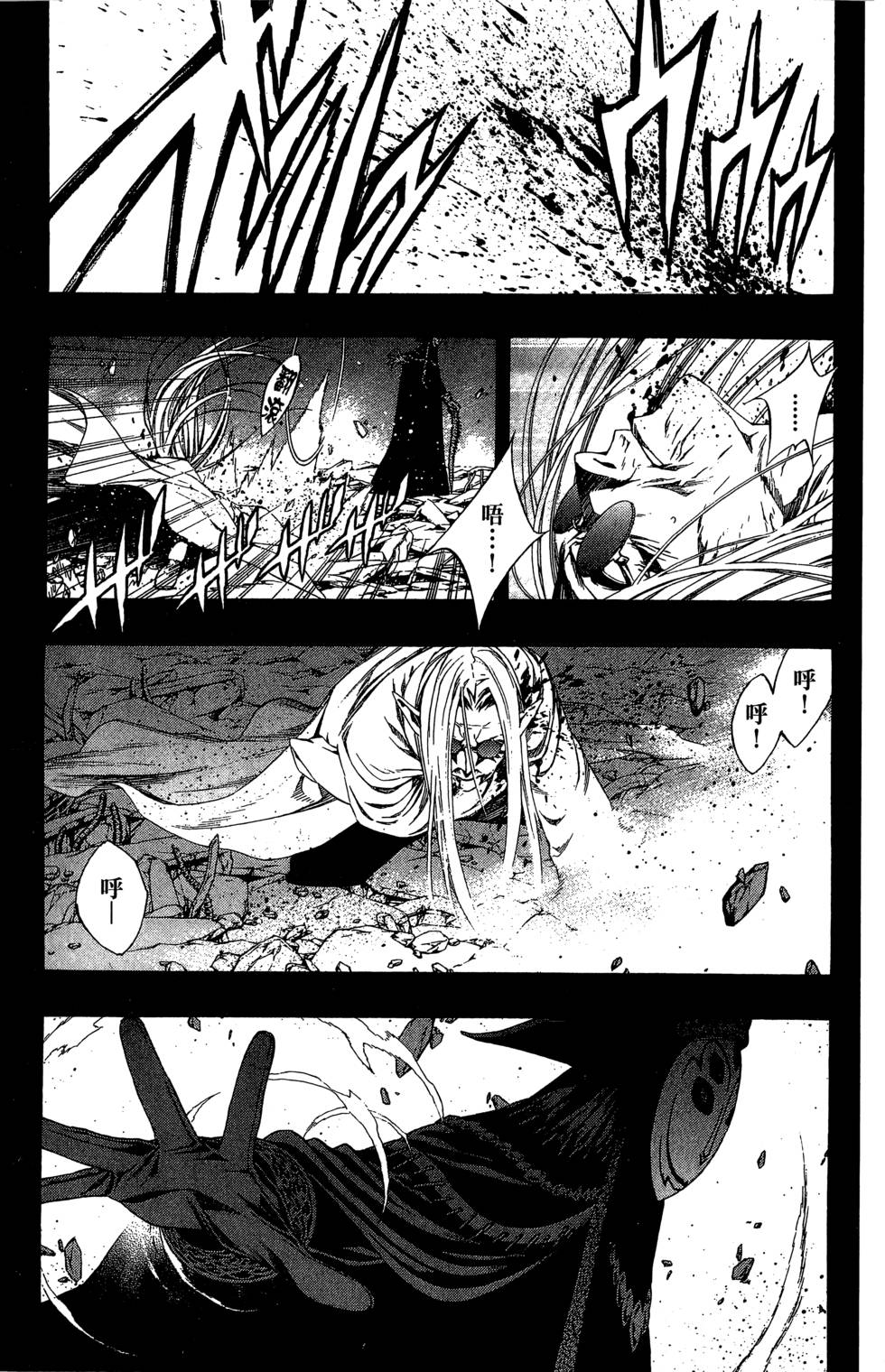 第163页