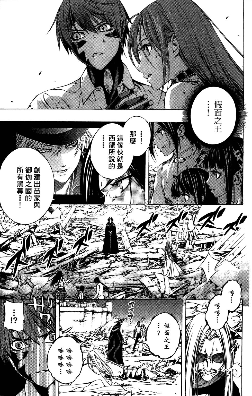 第165页