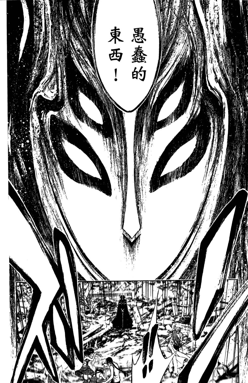 第166页
