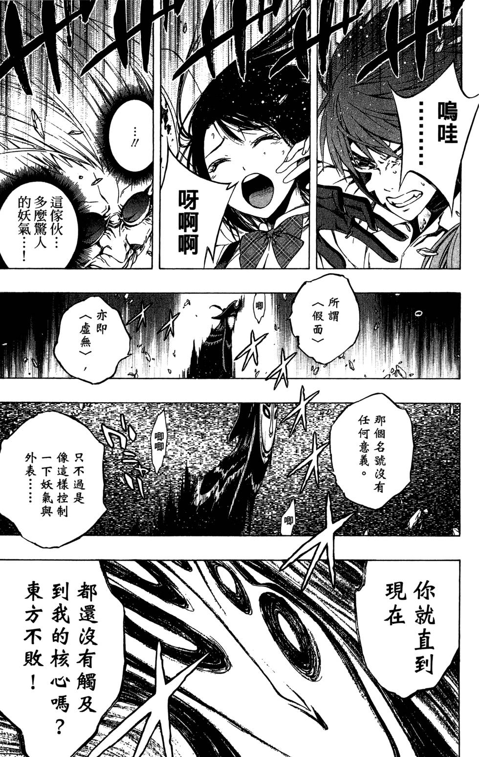 第167页