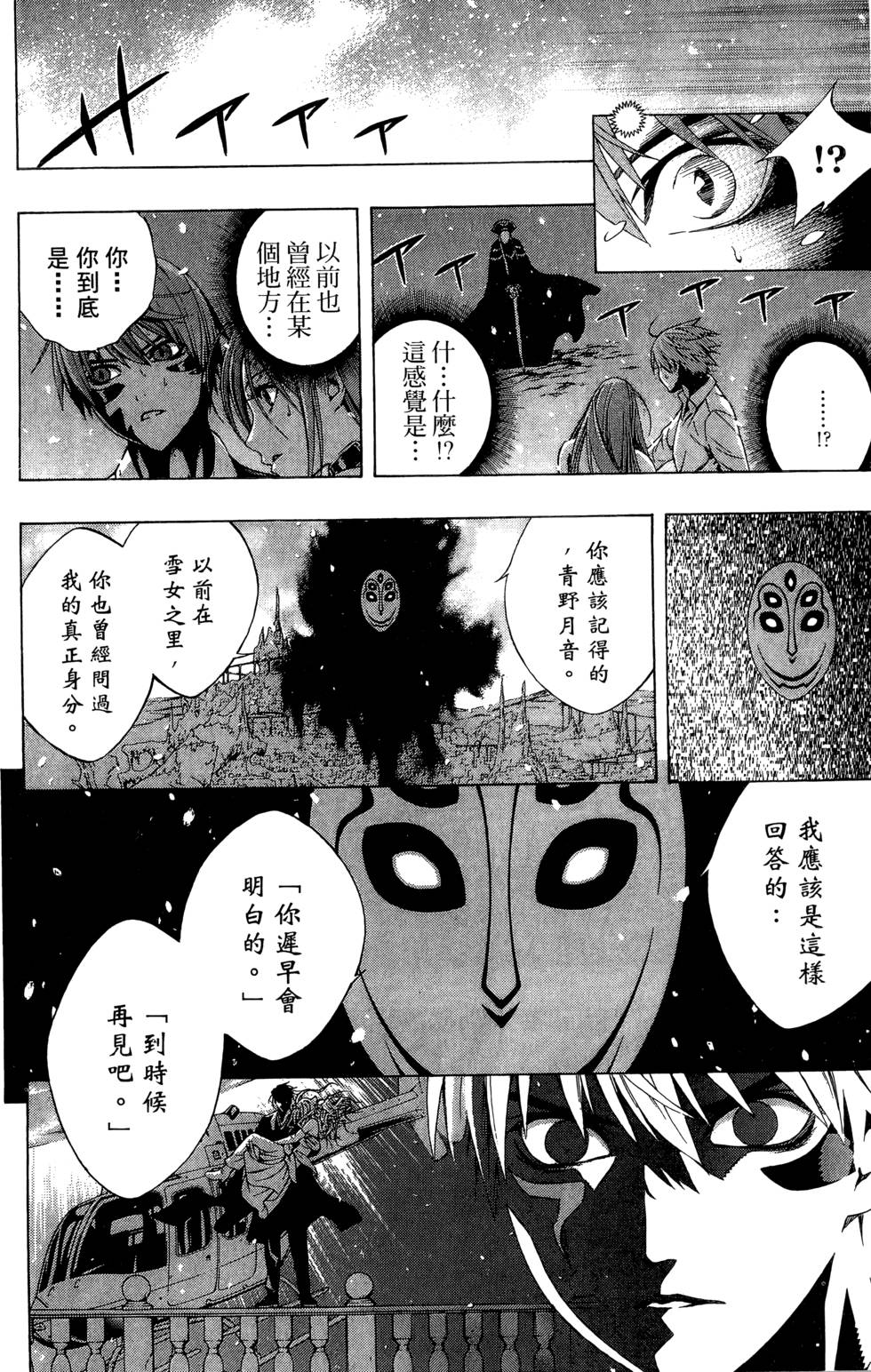 第168页