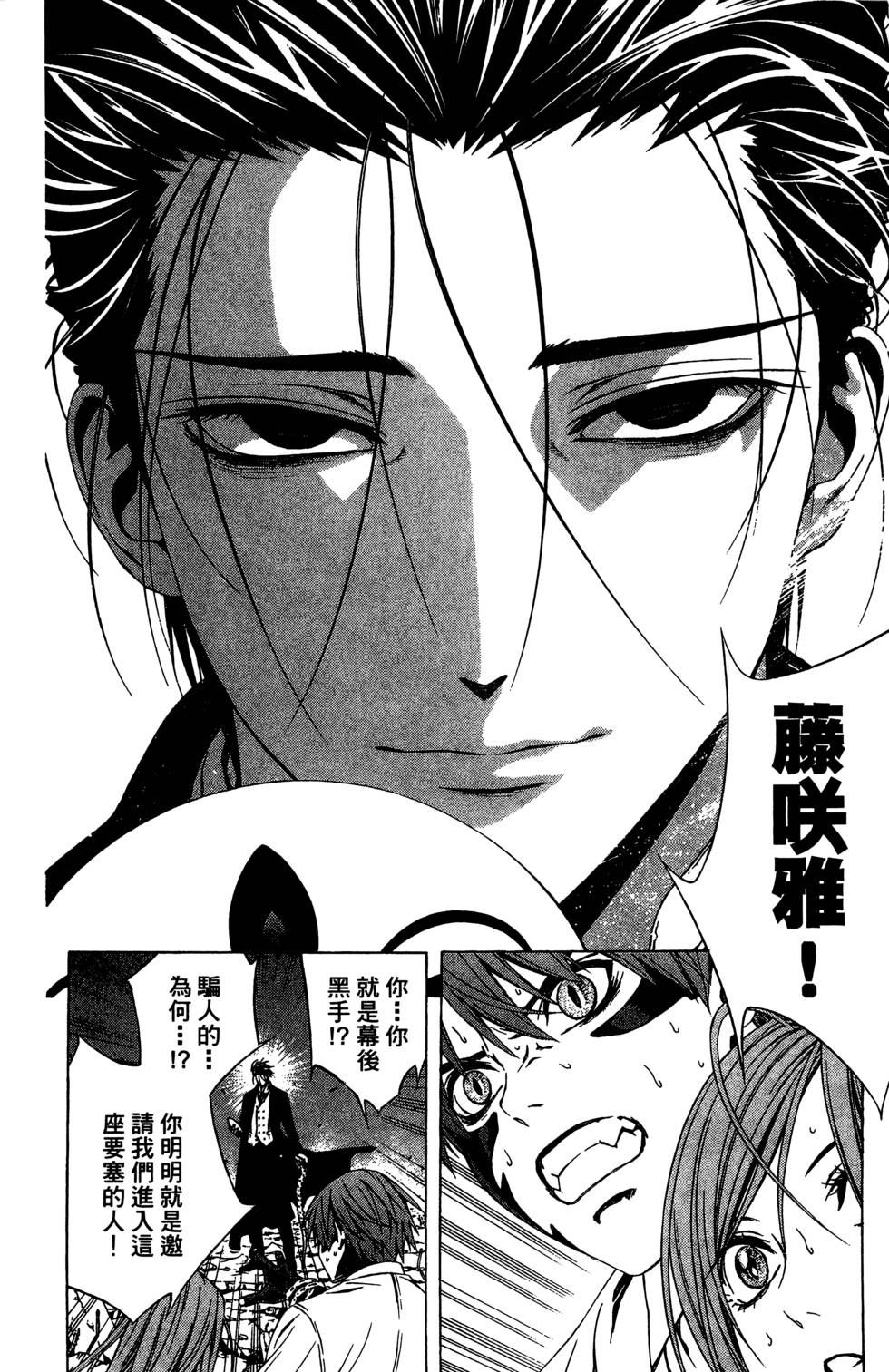 第170页