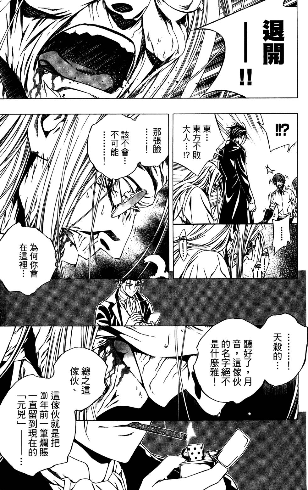 第171页