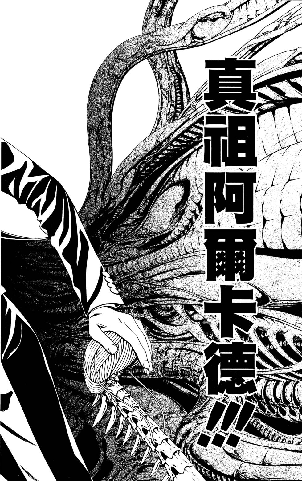 第172页