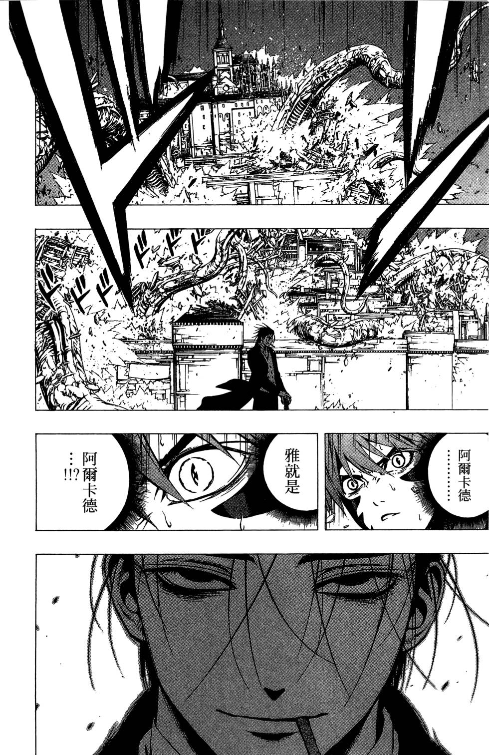 第174页