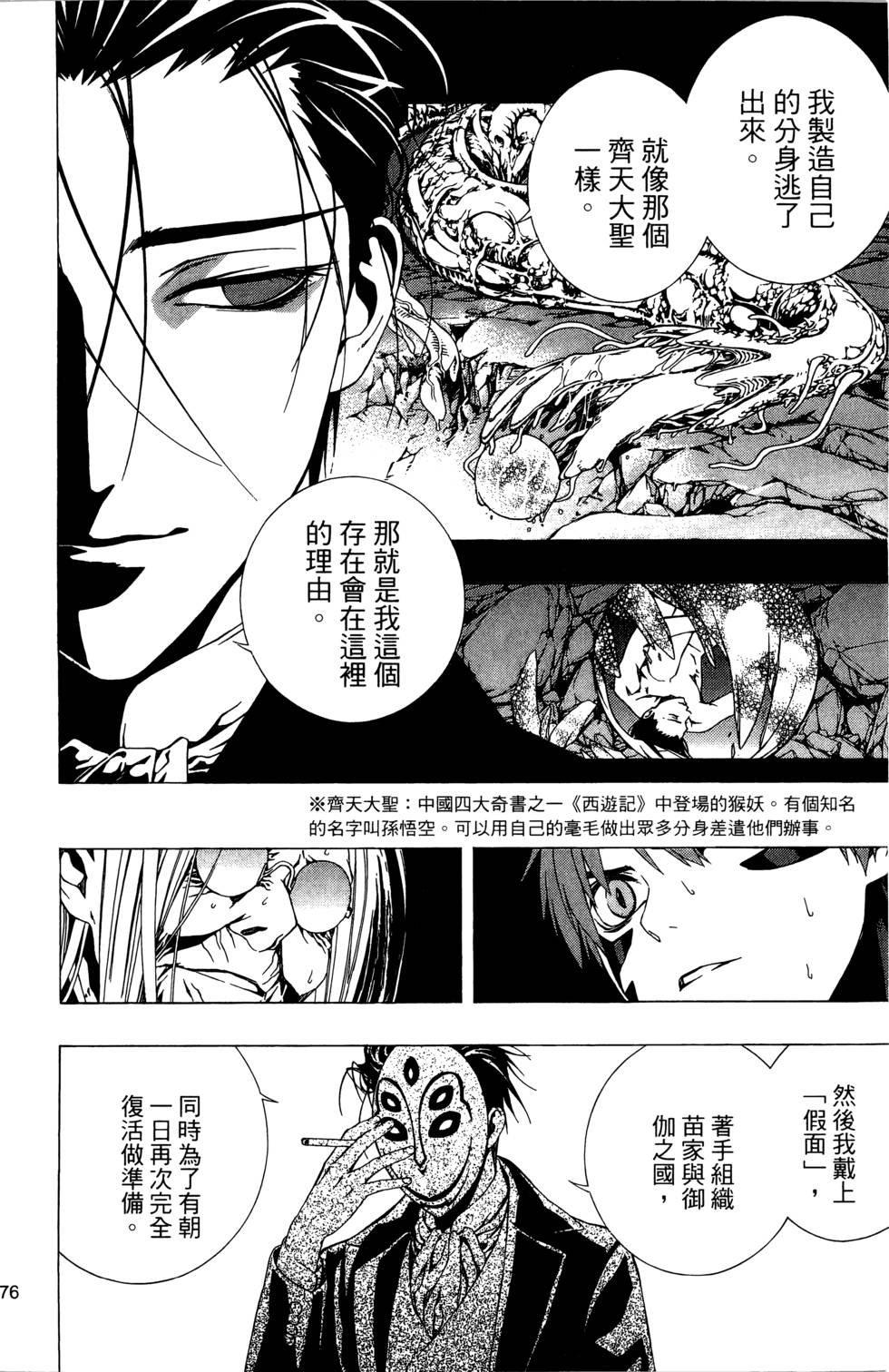 第176页