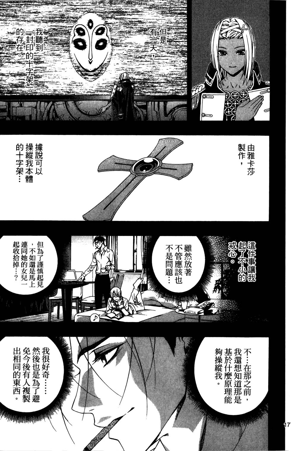 第177页