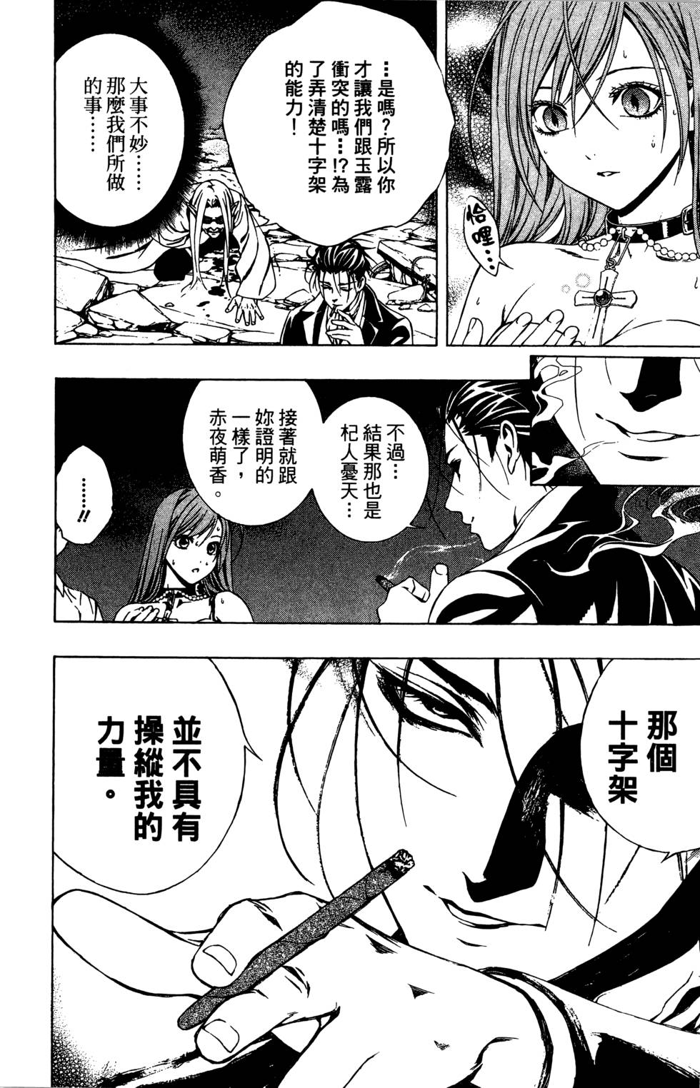 第178页