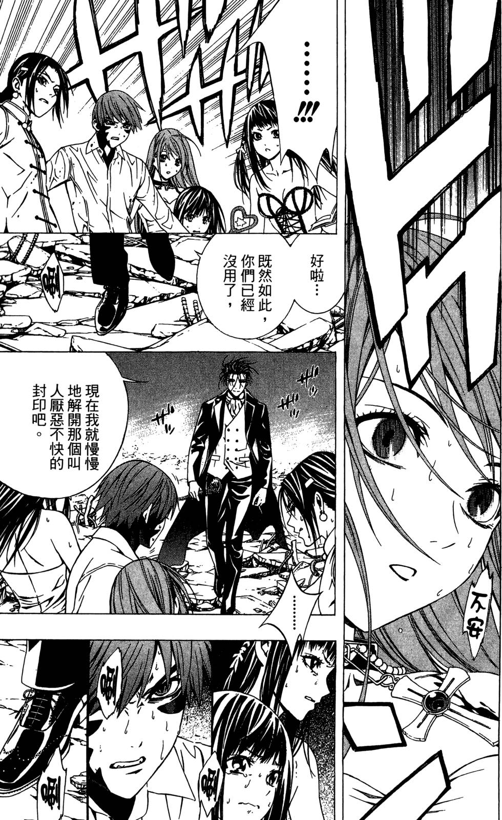 第179页